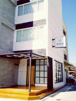 Отель Love Travel Guest House  Тайдун